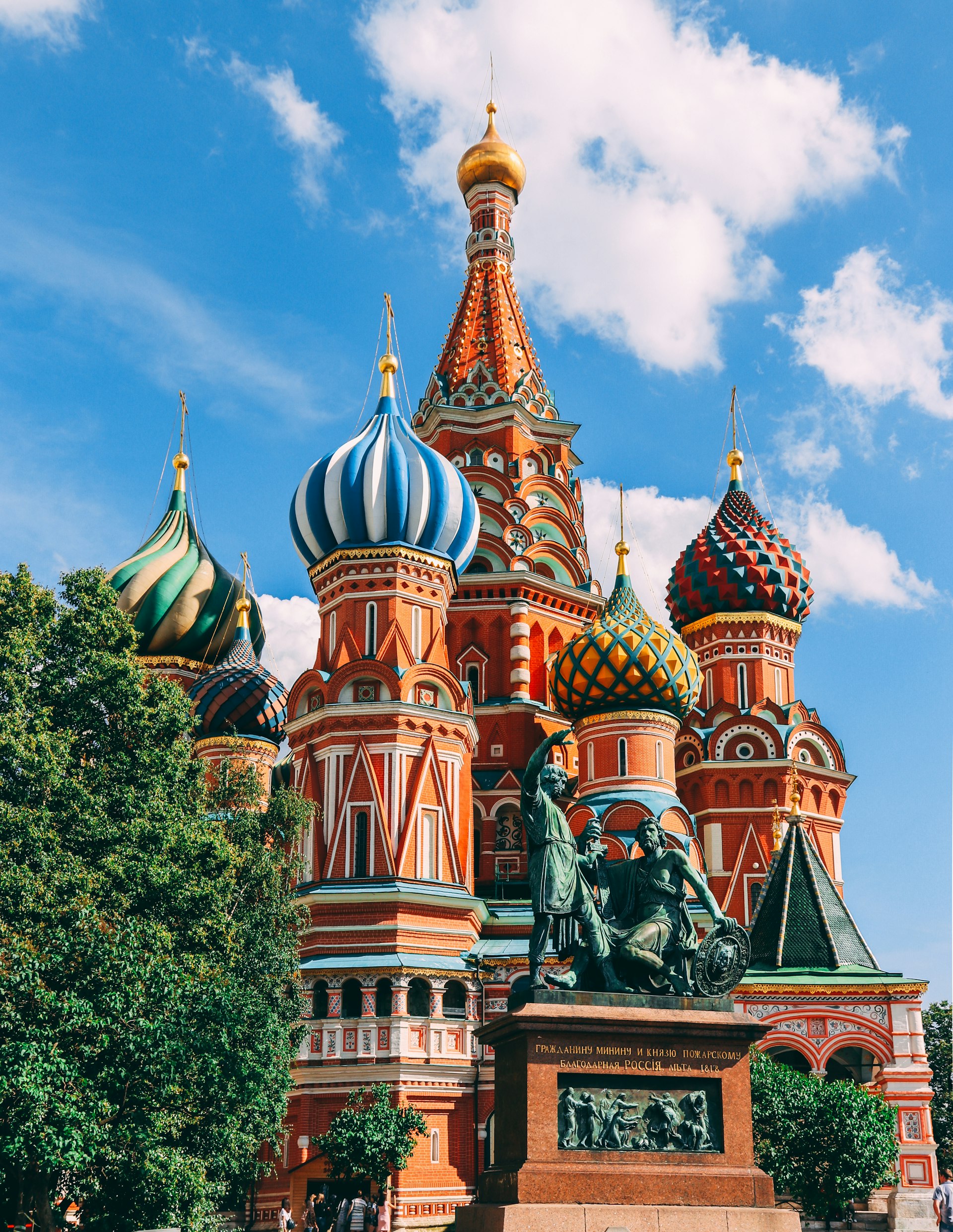 Москва-Сити